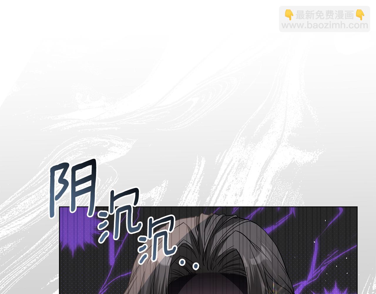 第13话 身份曝光？6