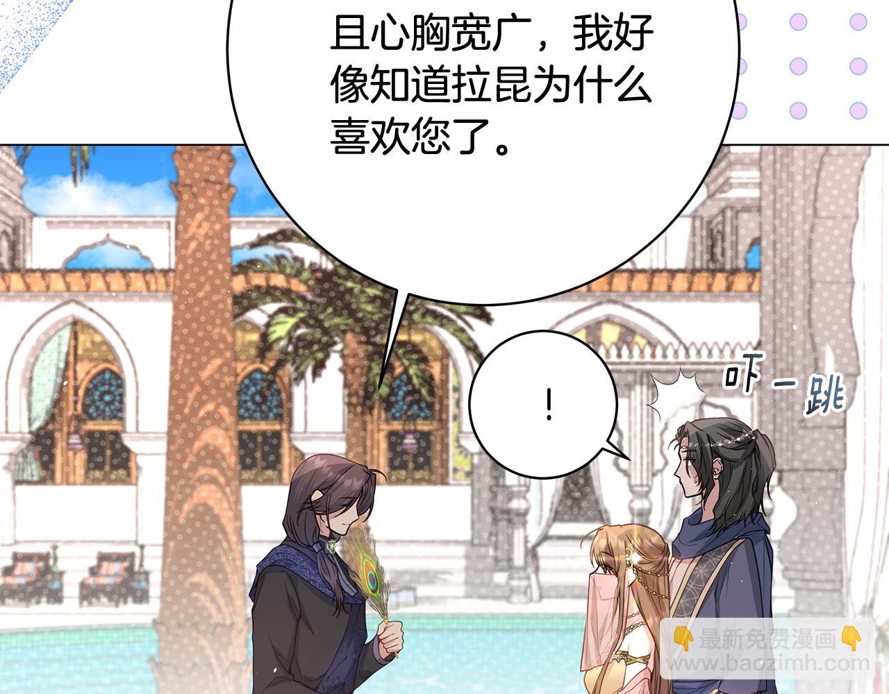 第13话 身份曝光？60