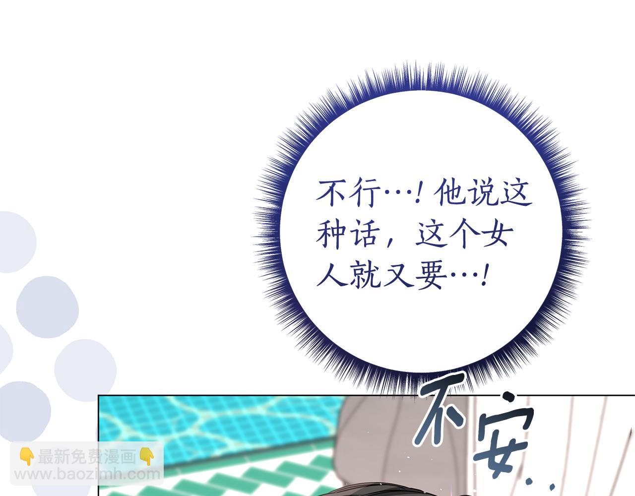 第13话 身份曝光？62