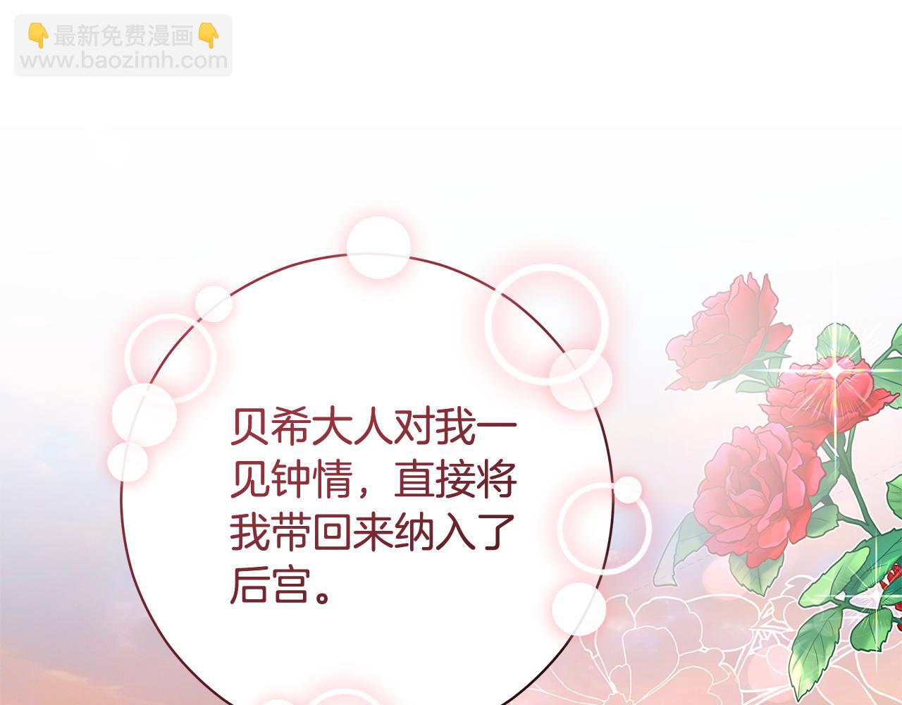第13话 身份曝光？65