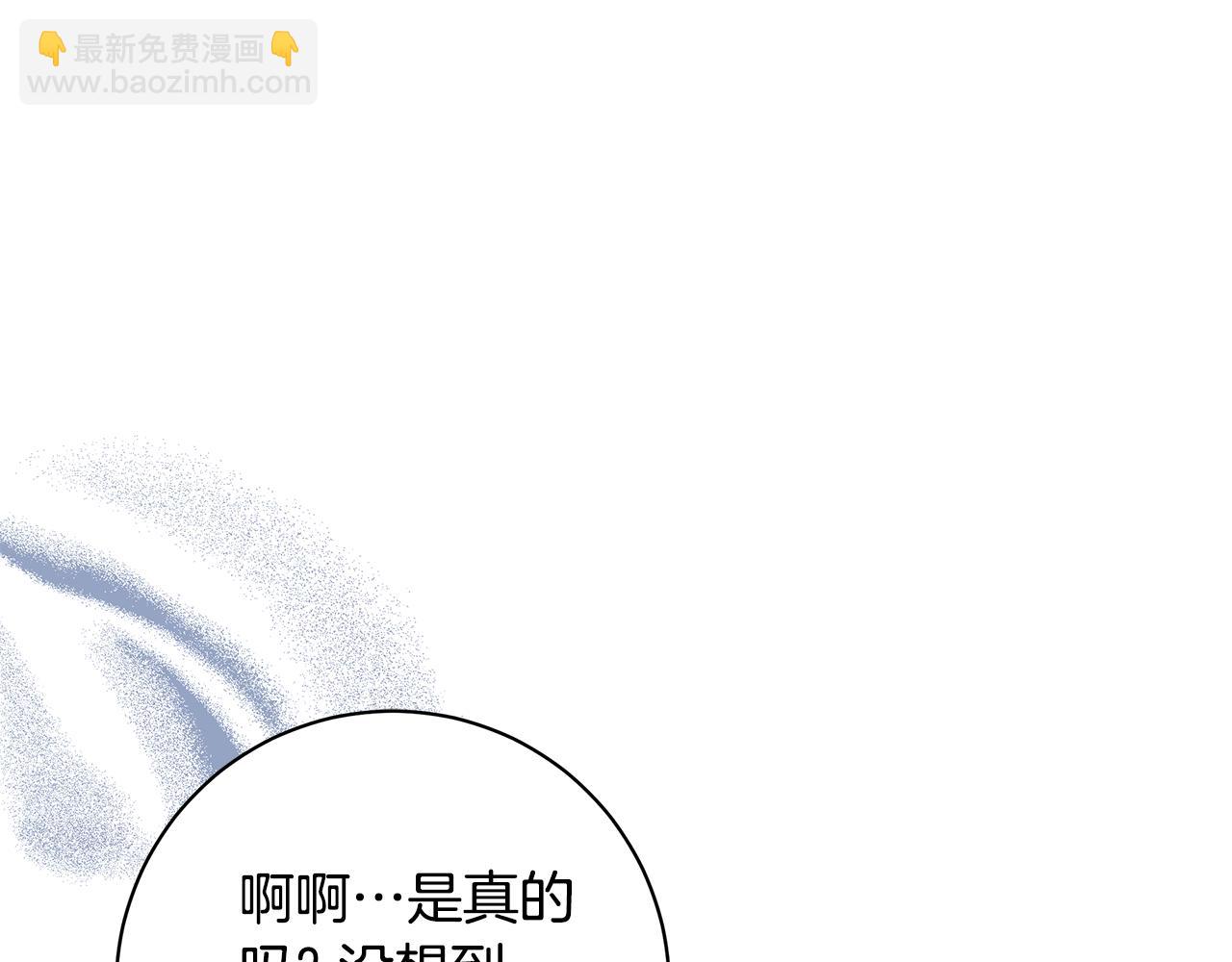第13话 身份曝光？70