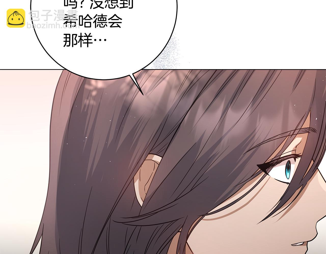 第13话 身份曝光？71