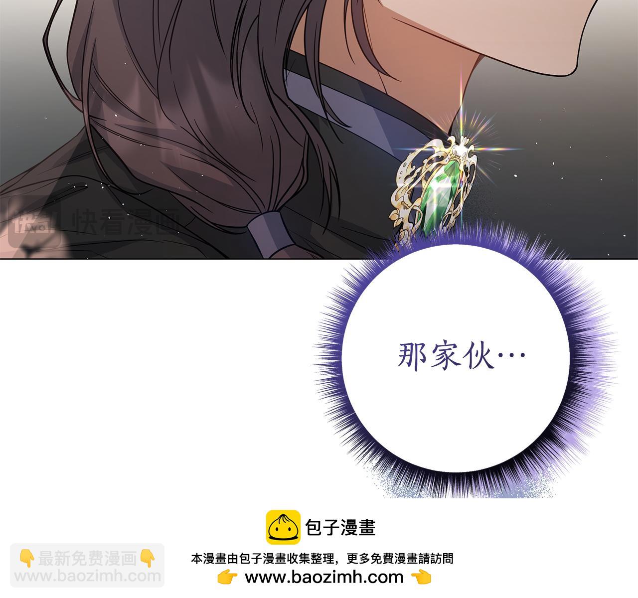 第13话 身份曝光？72