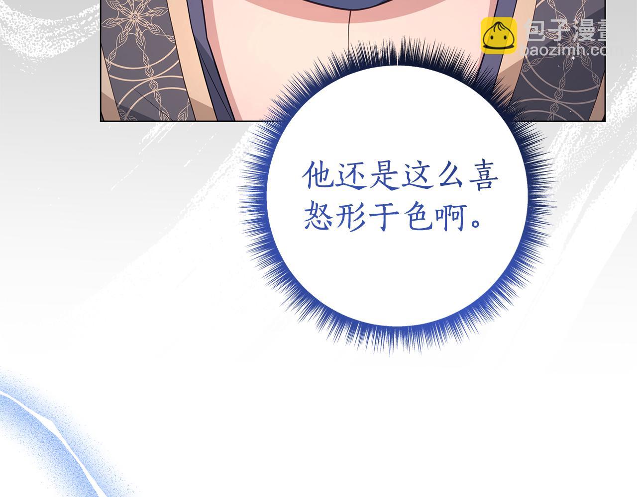 第13话 身份曝光？8