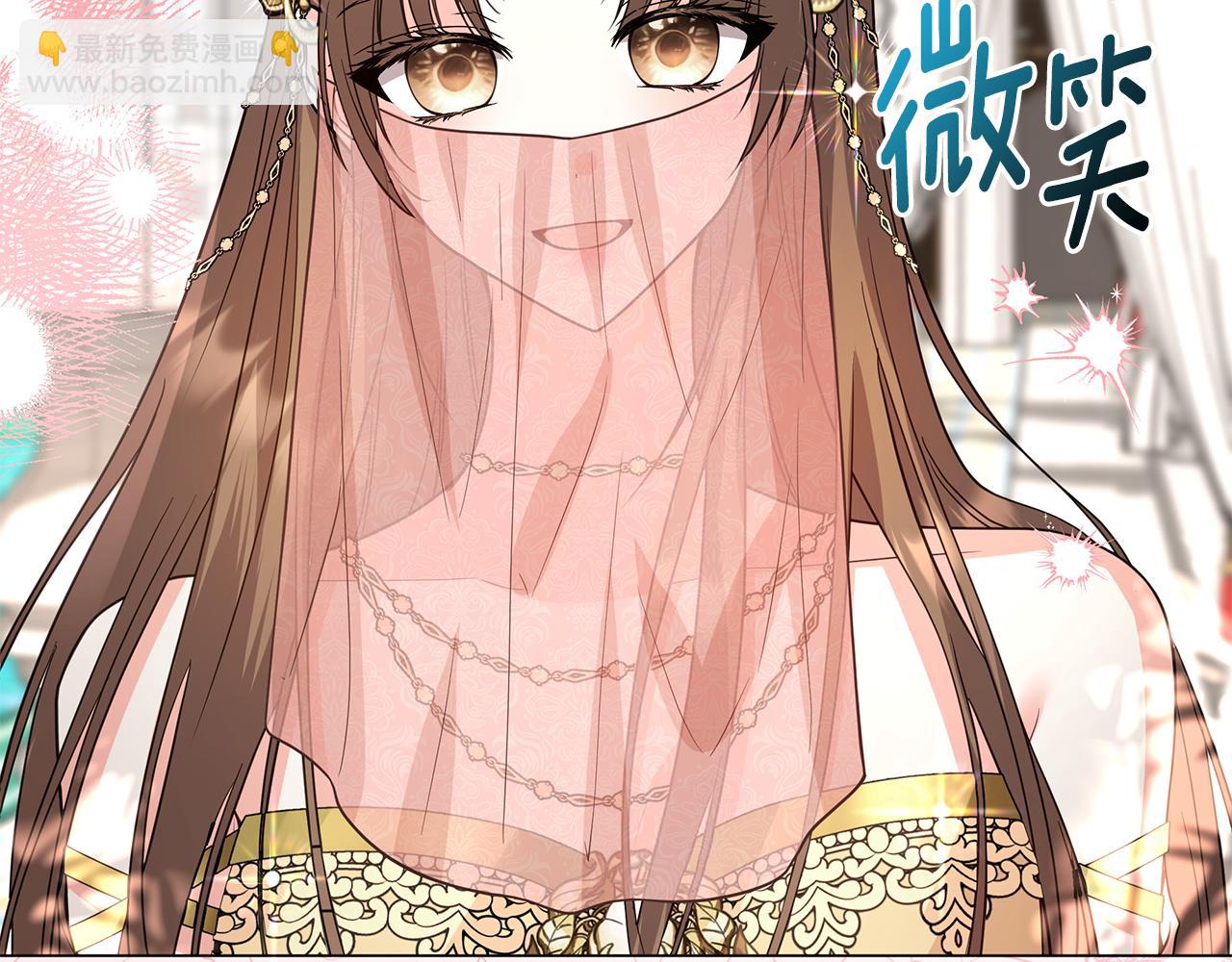 第13话 身份曝光？85