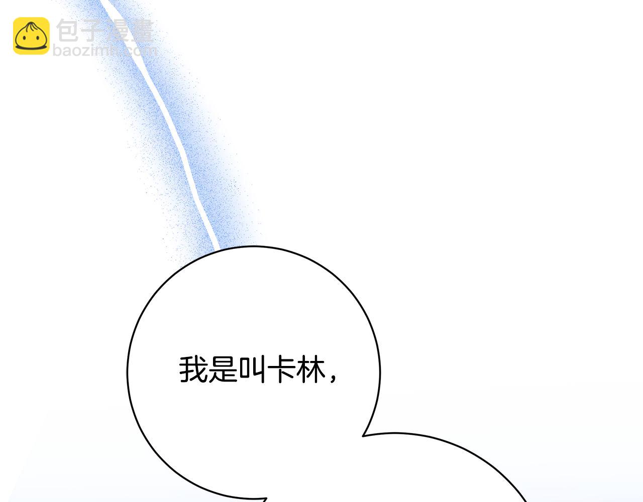 第13话 身份曝光？9