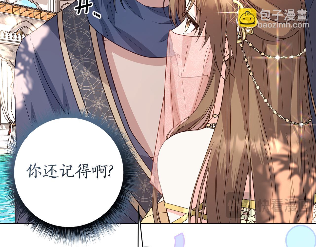 第13话 身份曝光？93