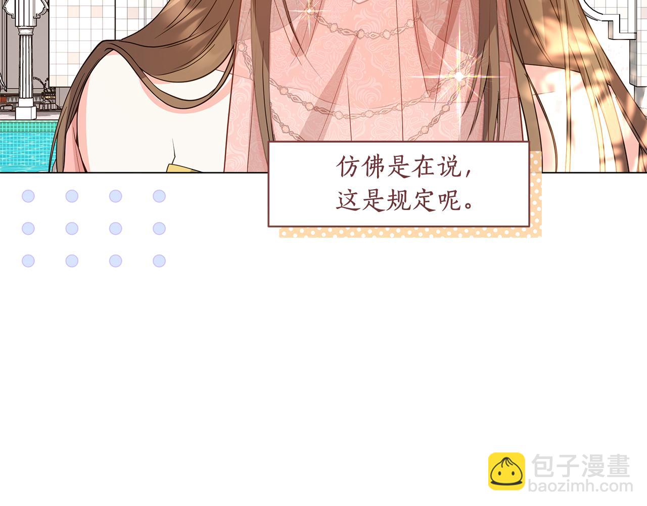 第13话 身份曝光？96