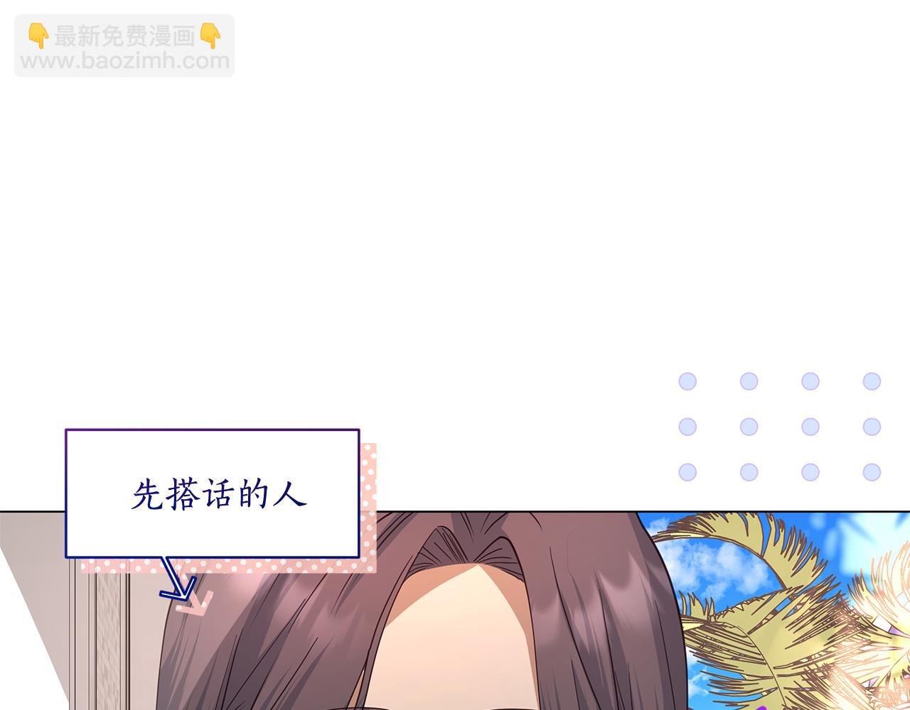第13话 身份曝光？98