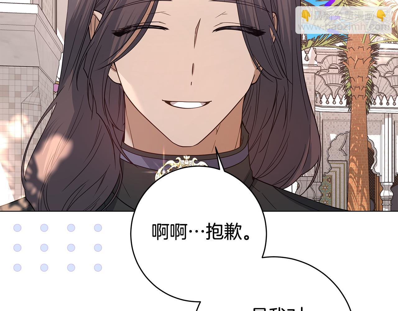 第13话 身份曝光？99