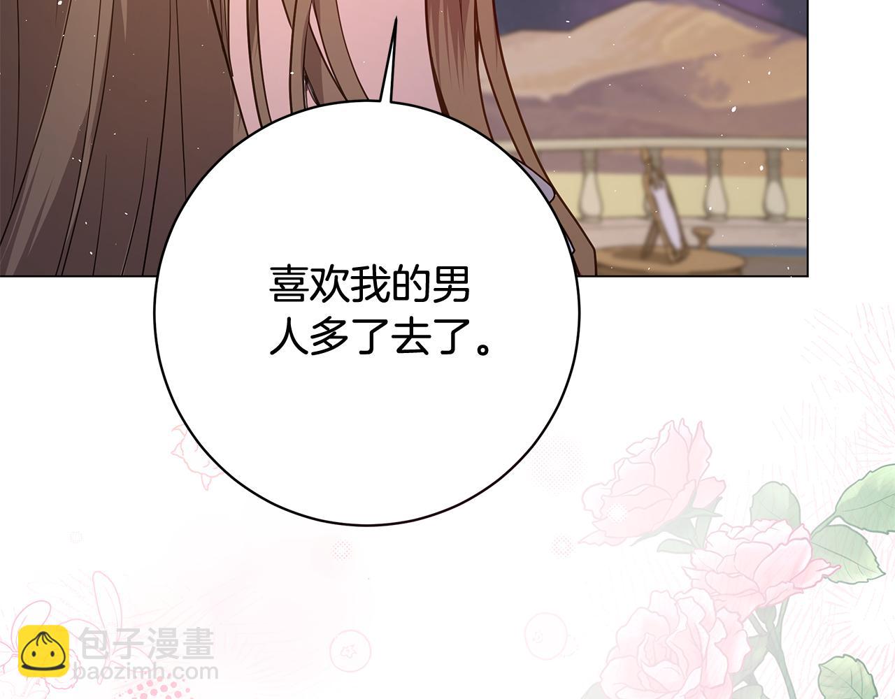 第15话 花式夸夸101