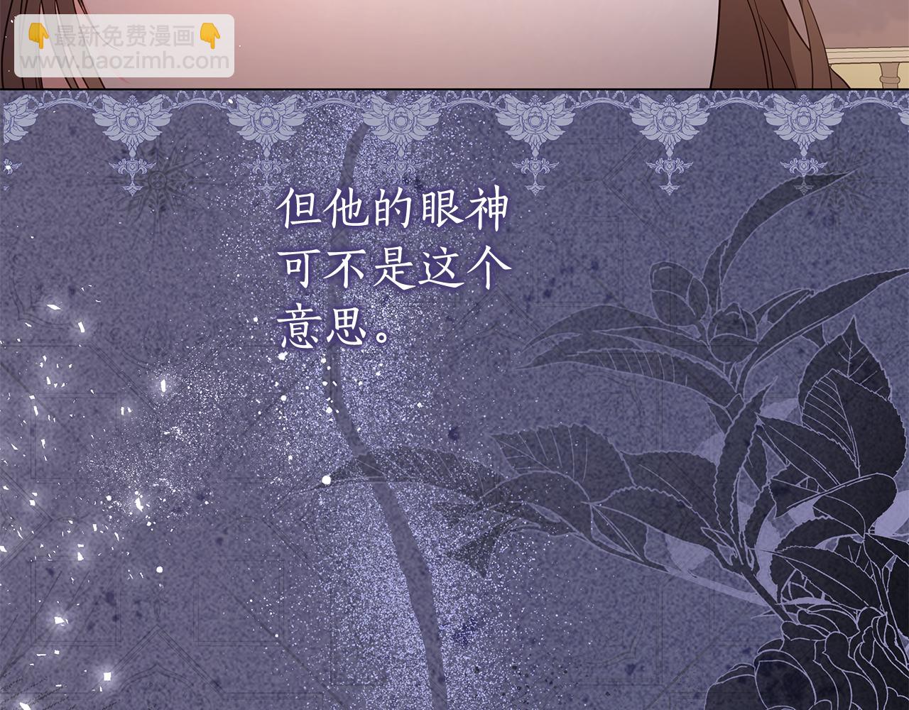 第15话 花式夸夸112