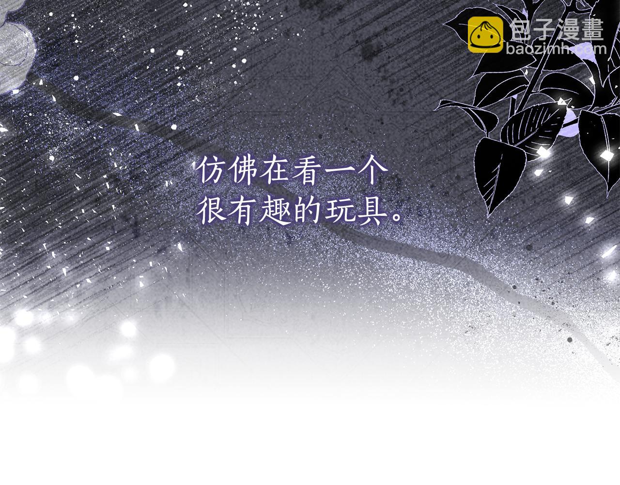 第15话 花式夸夸118