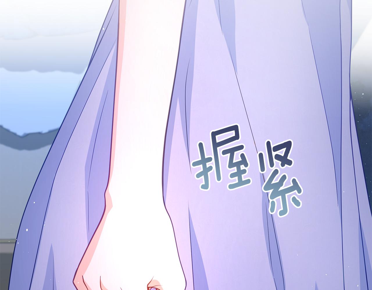第15话 花式夸夸121