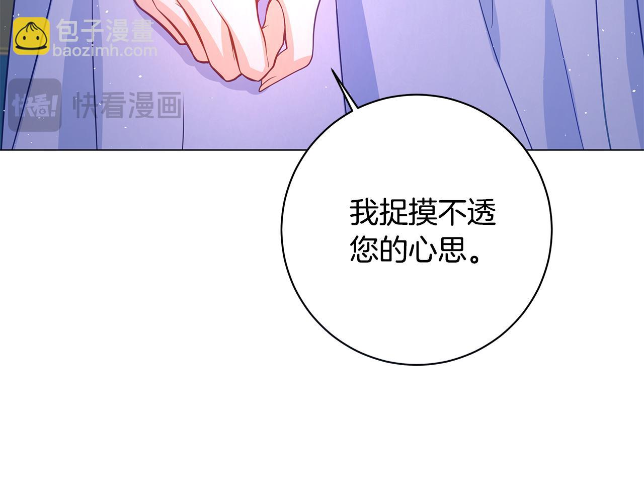 第15话 花式夸夸122