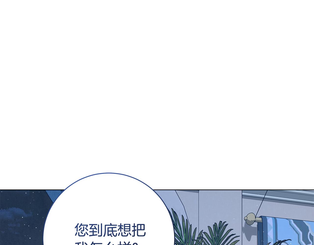 第15话 花式夸夸123