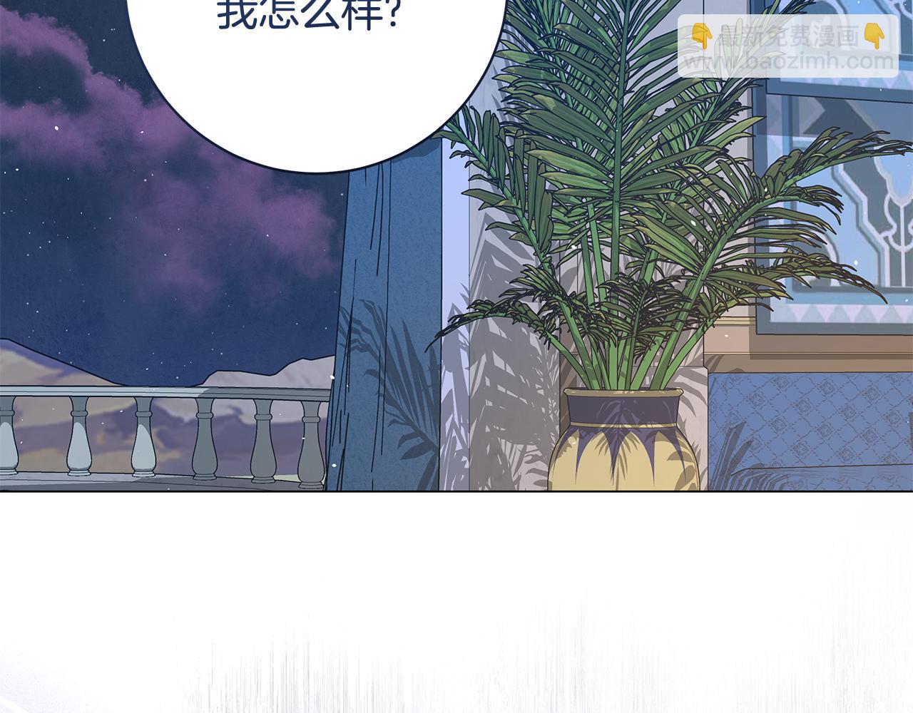 第15话 花式夸夸124