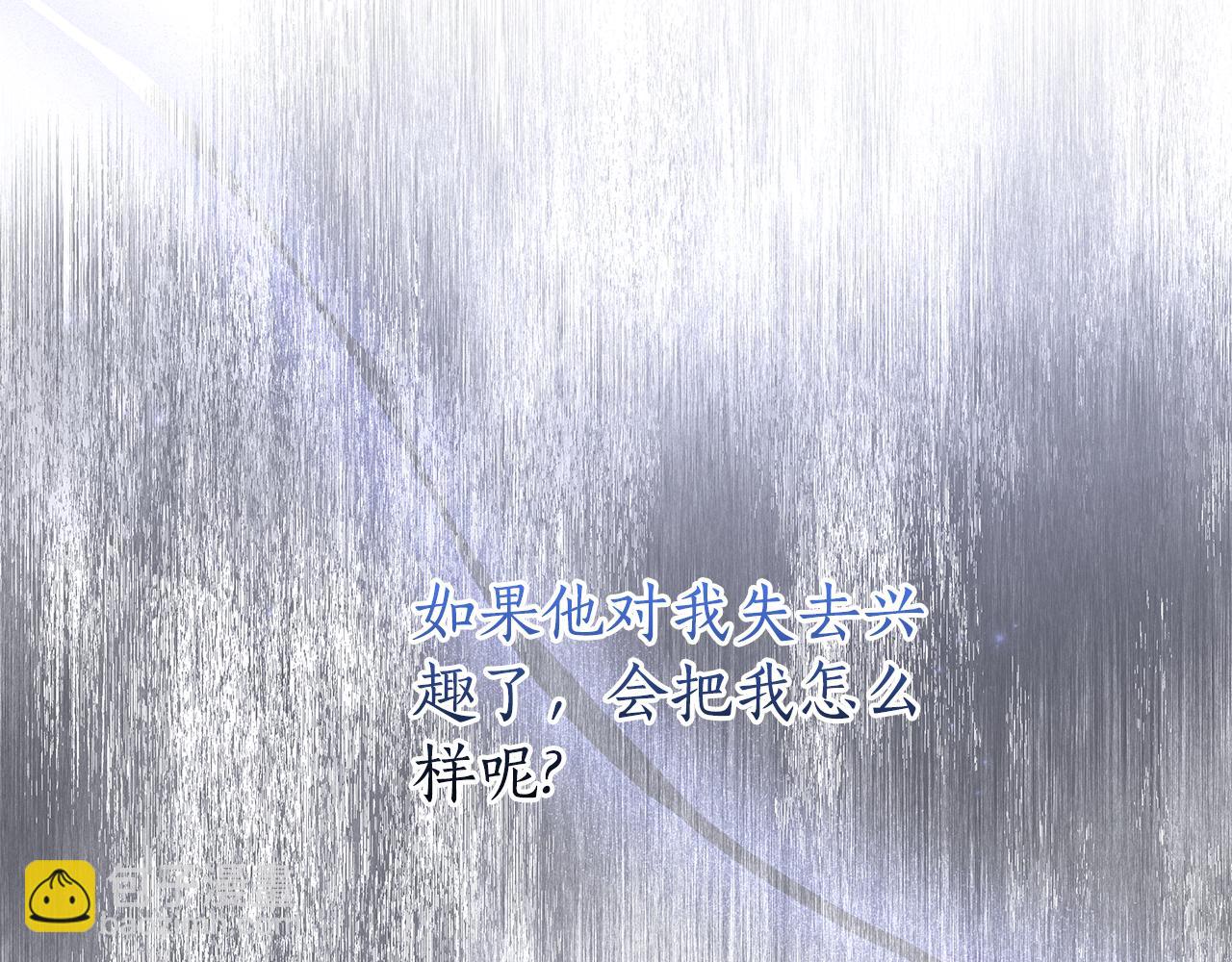 第15话 花式夸夸125