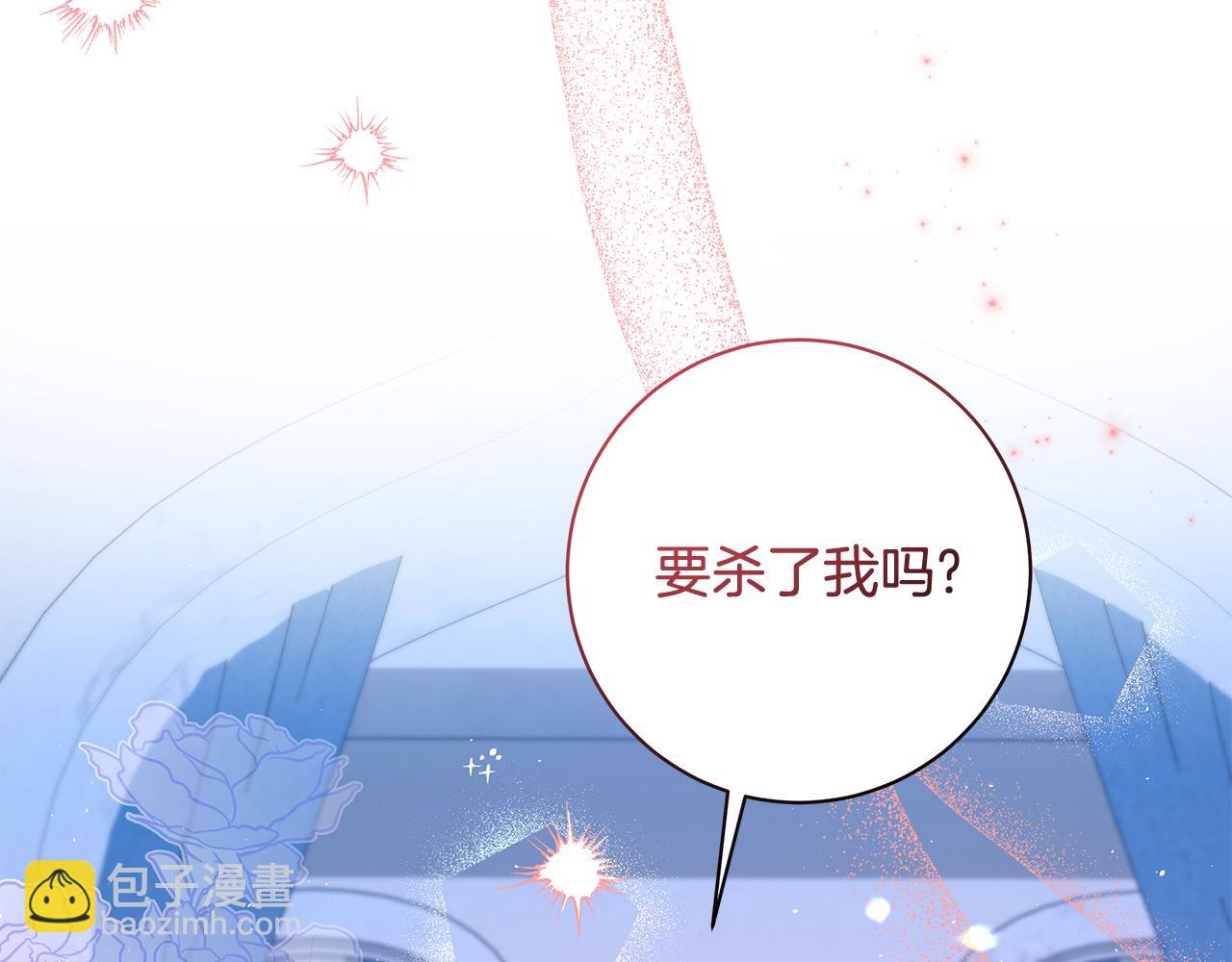 第15话 花式夸夸128