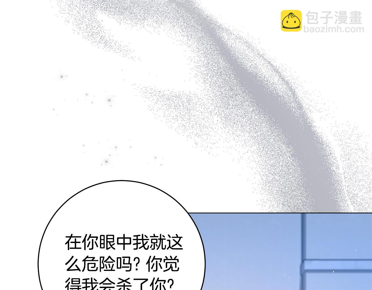 第15话 花式夸夸133