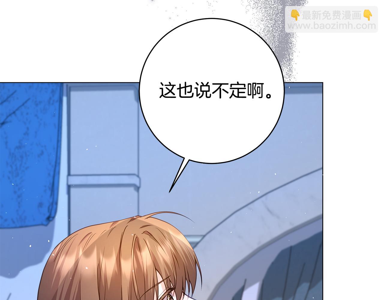 第15话 花式夸夸136