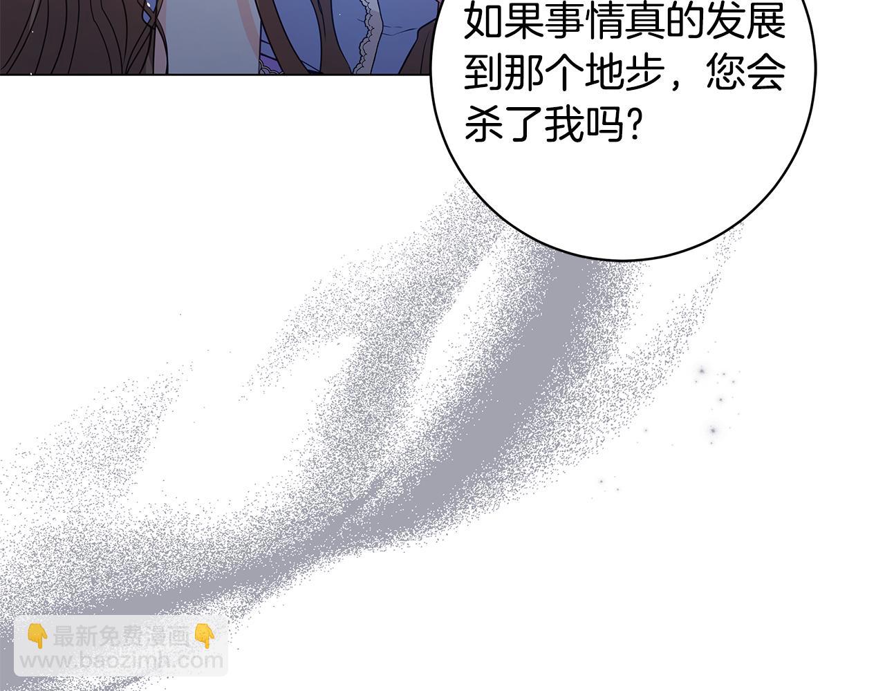 第15话 花式夸夸138