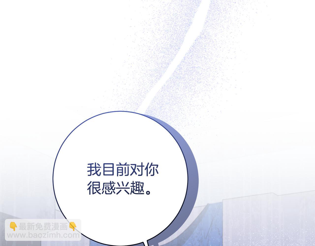 第15话 花式夸夸145