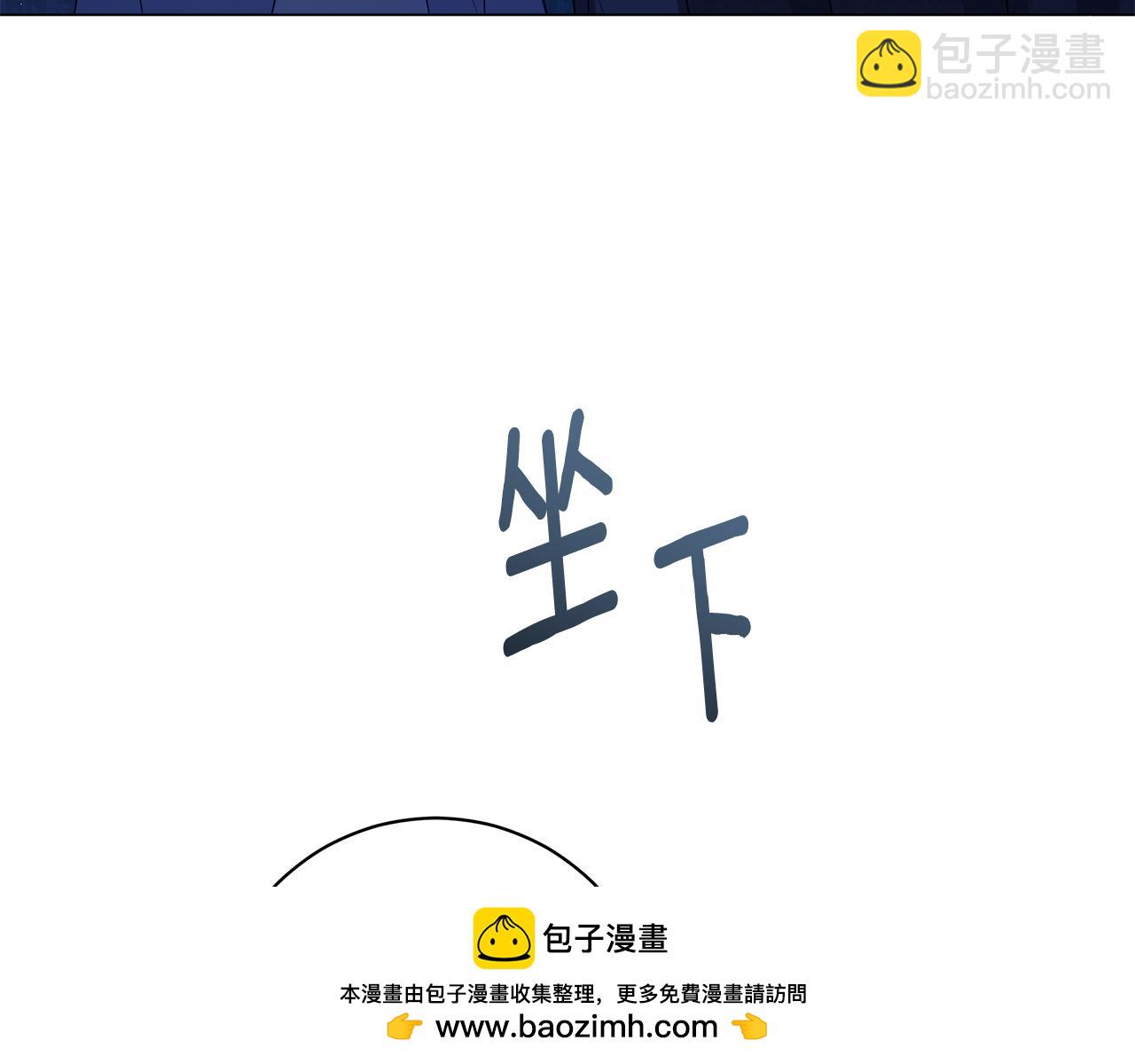 第15话 花式夸夸148
