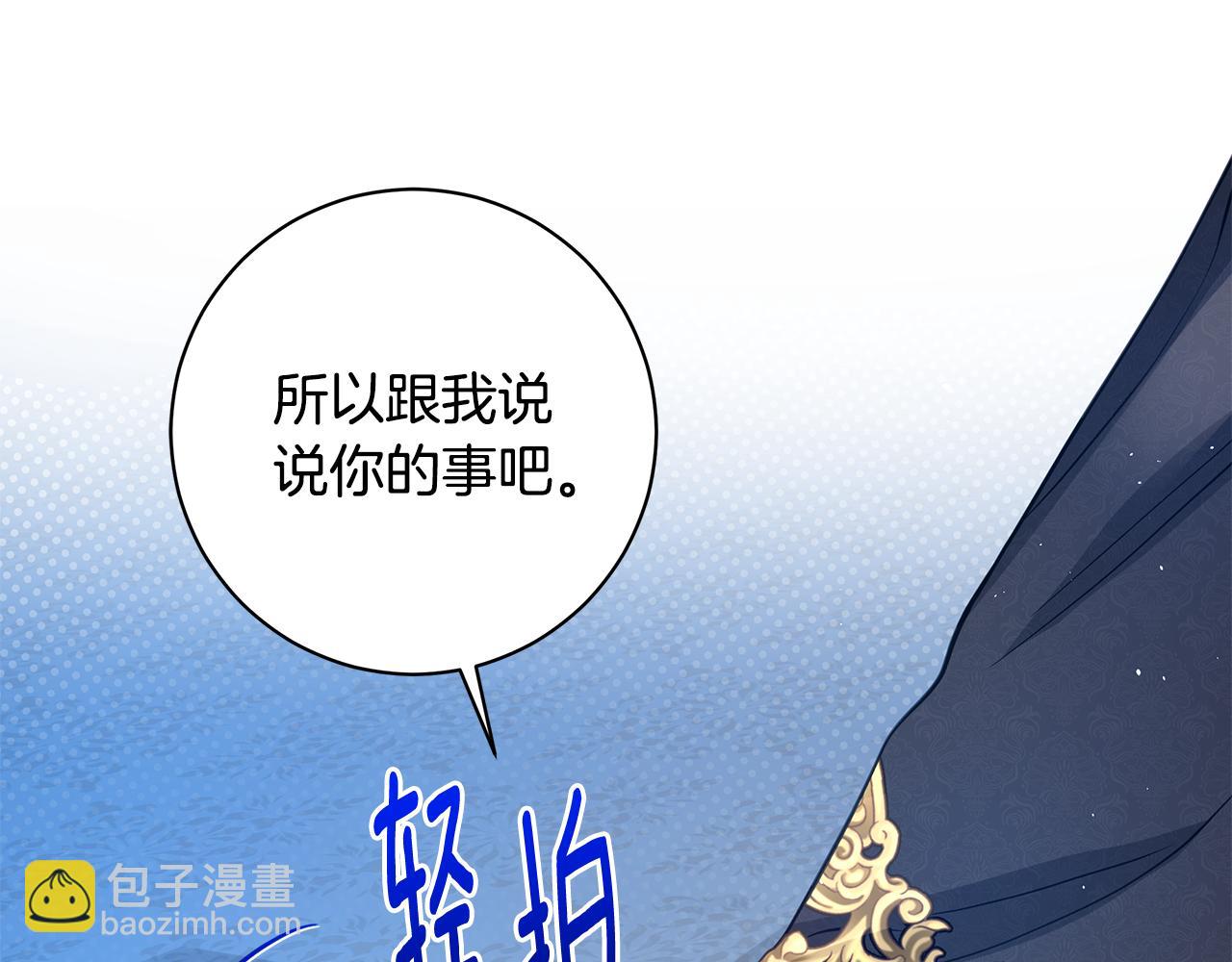 第15话 花式夸夸152