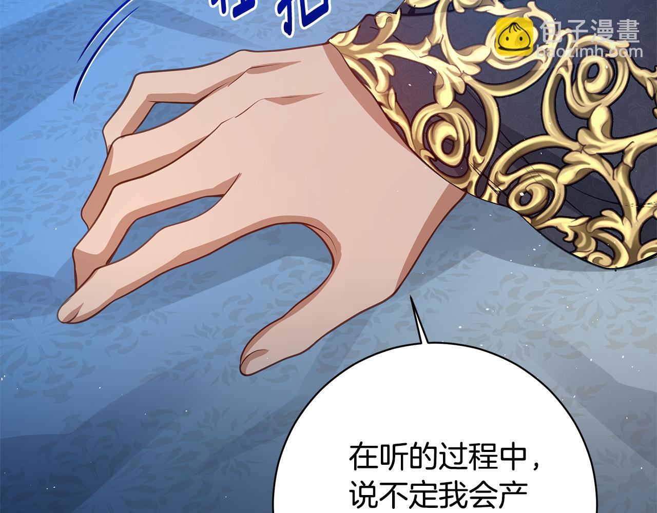 第15话 花式夸夸153