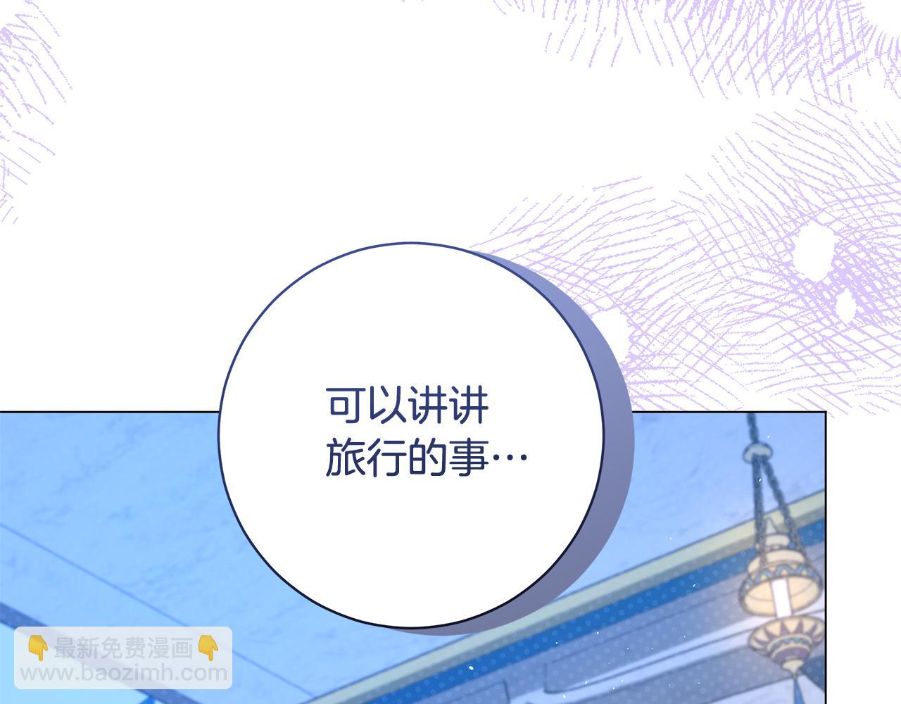 第15话 花式夸夸155
