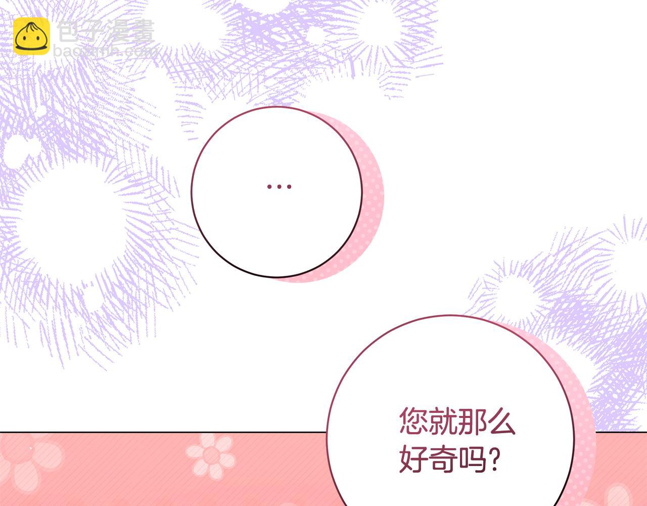 第15话 花式夸夸162
