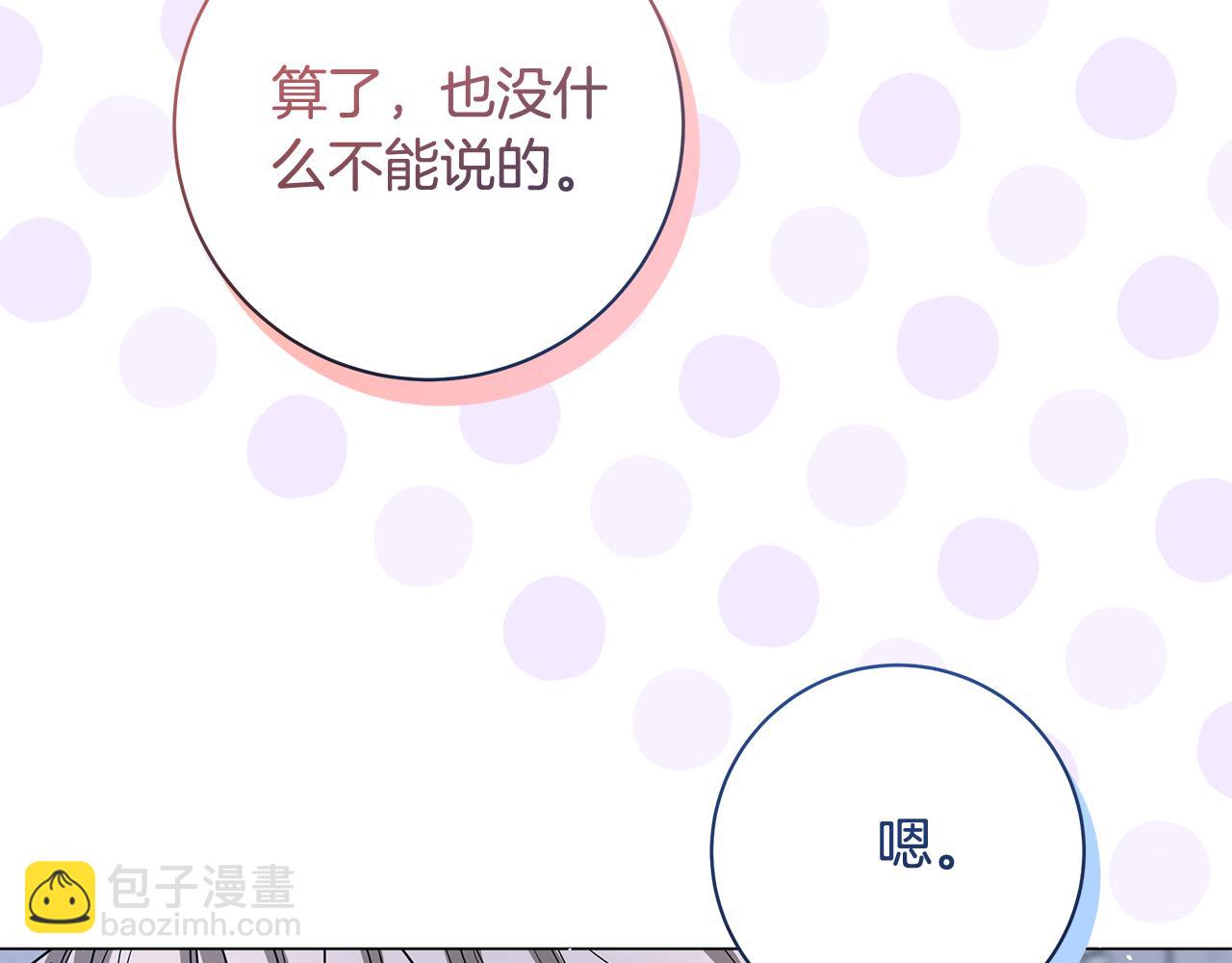 第15话 花式夸夸166