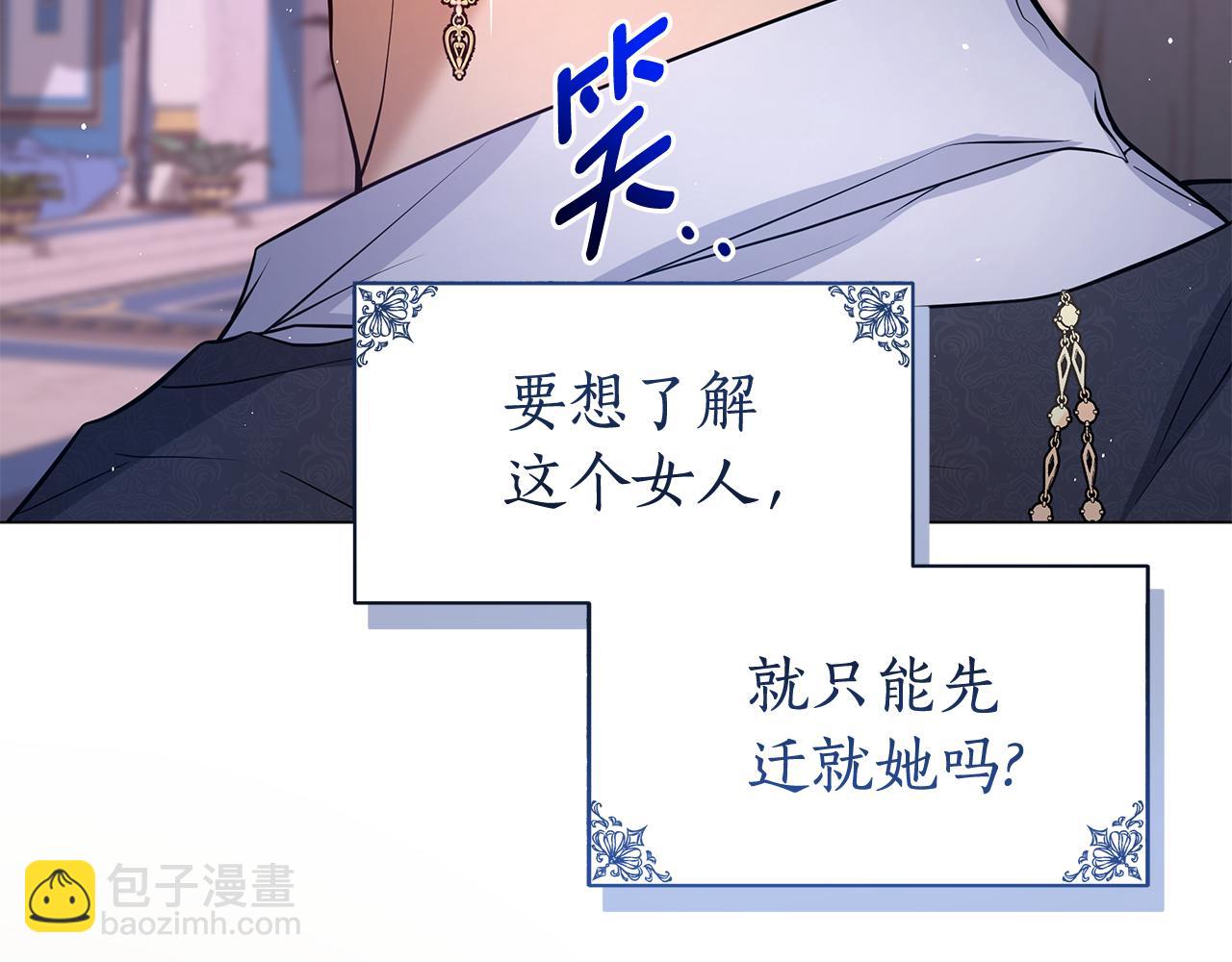 第15话 花式夸夸168