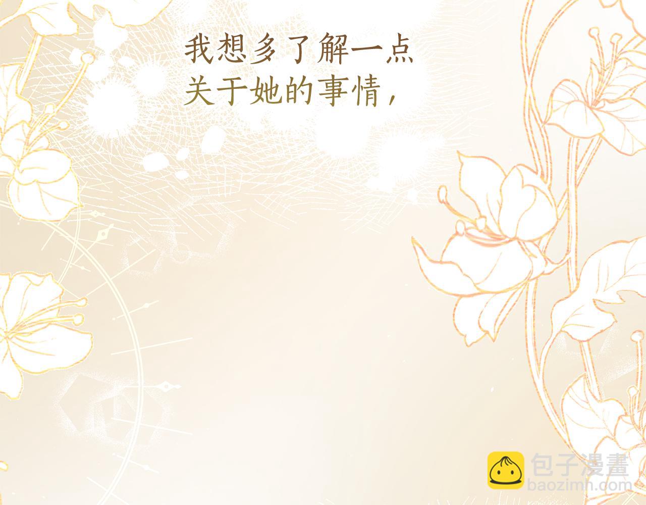 第15话 花式夸夸170