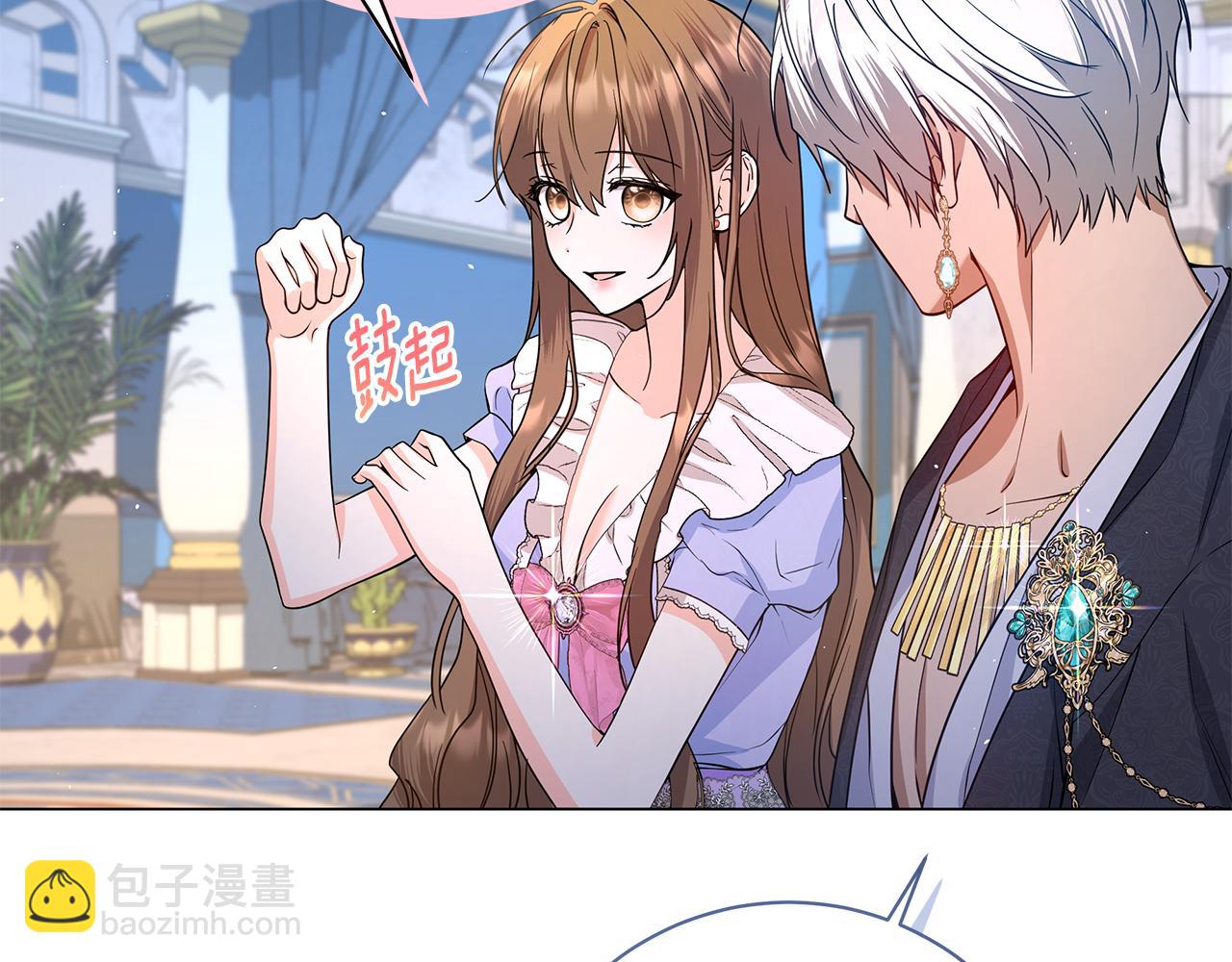 第15话 花式夸夸181