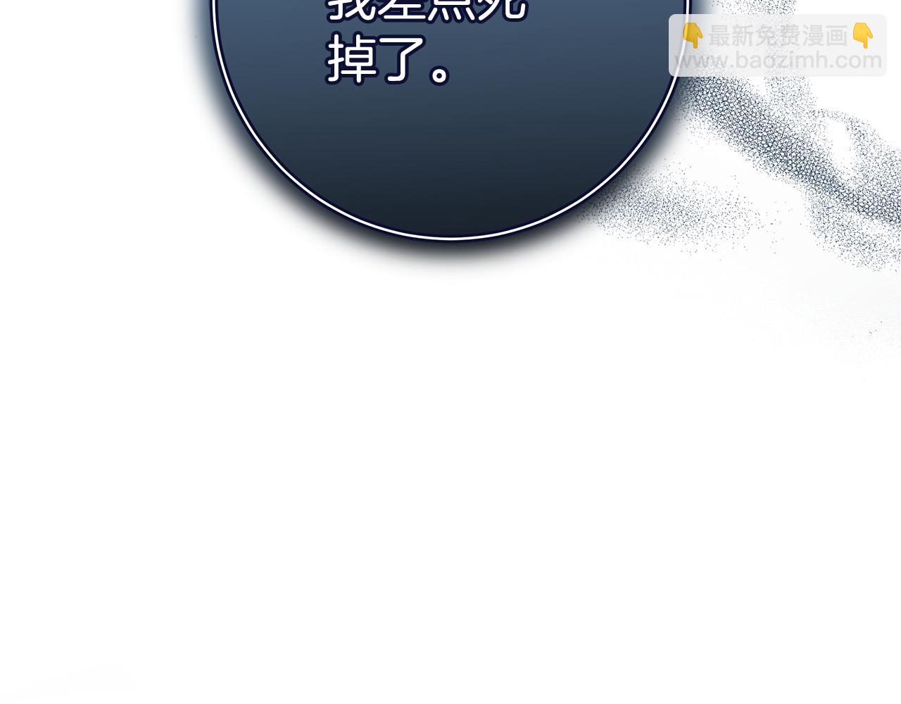 第15话 花式夸夸186
