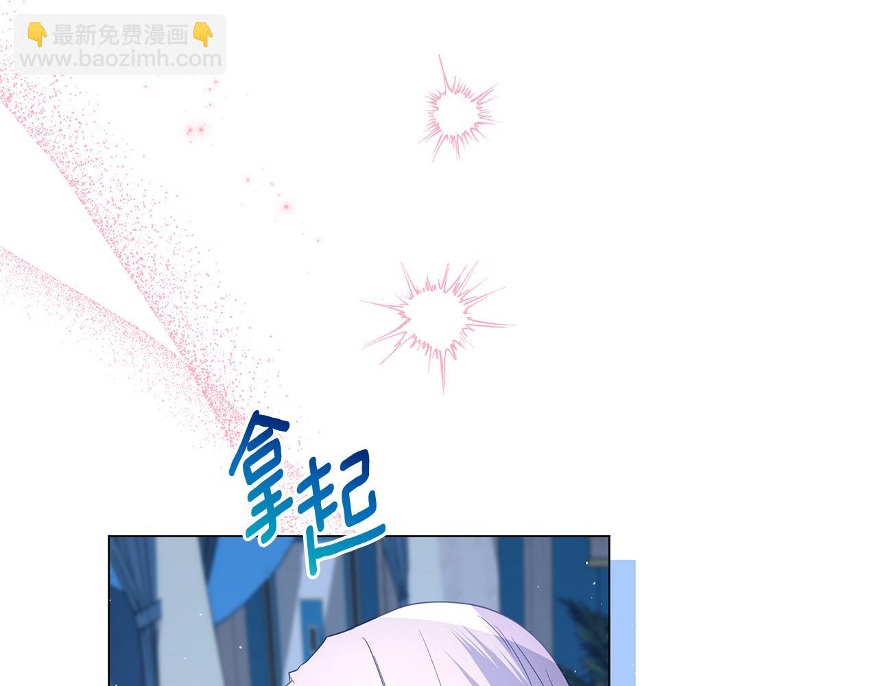 第15话 花式夸夸19