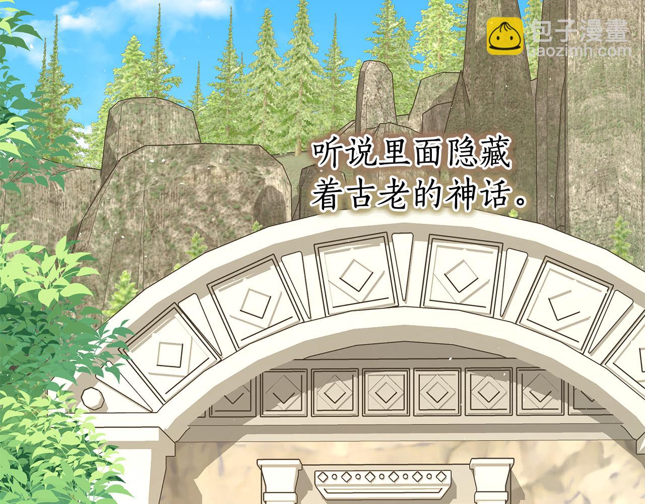 第15话 花式夸夸192