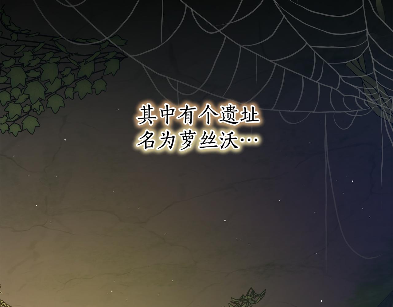 第15话 花式夸夸198