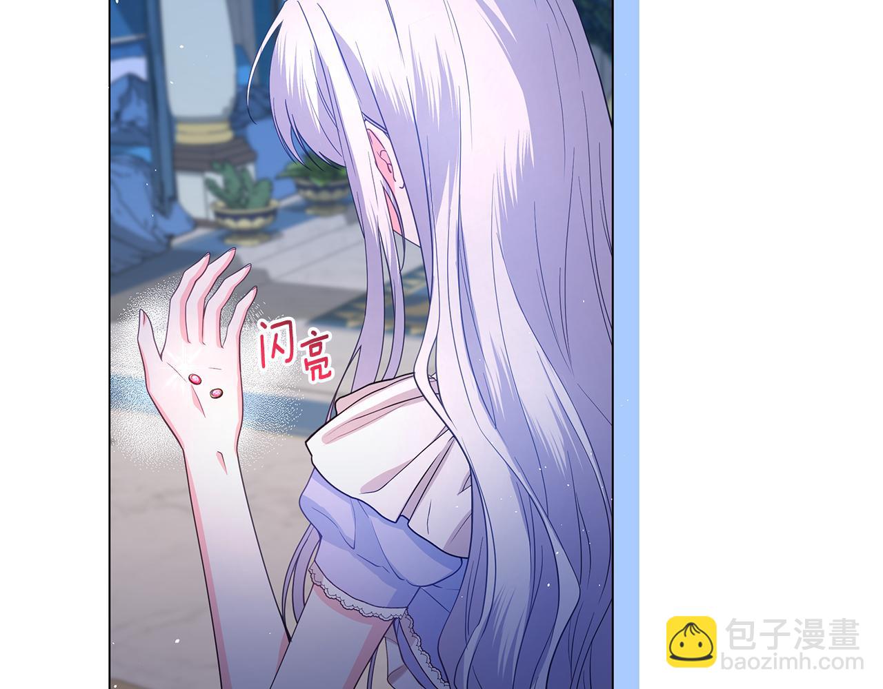第15话 花式夸夸20
