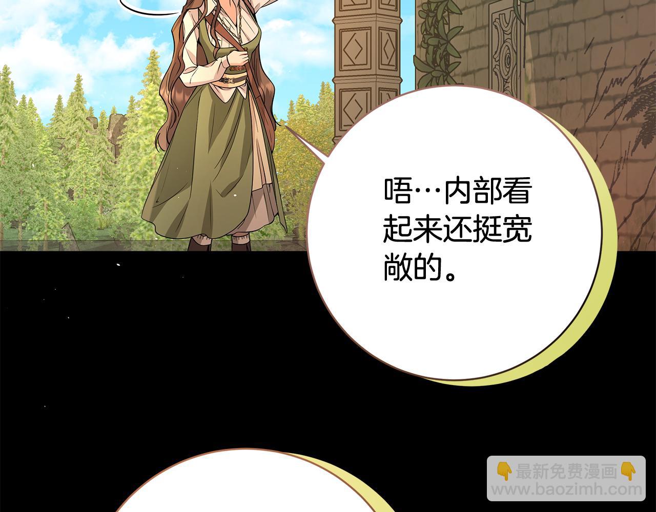第15话 花式夸夸200