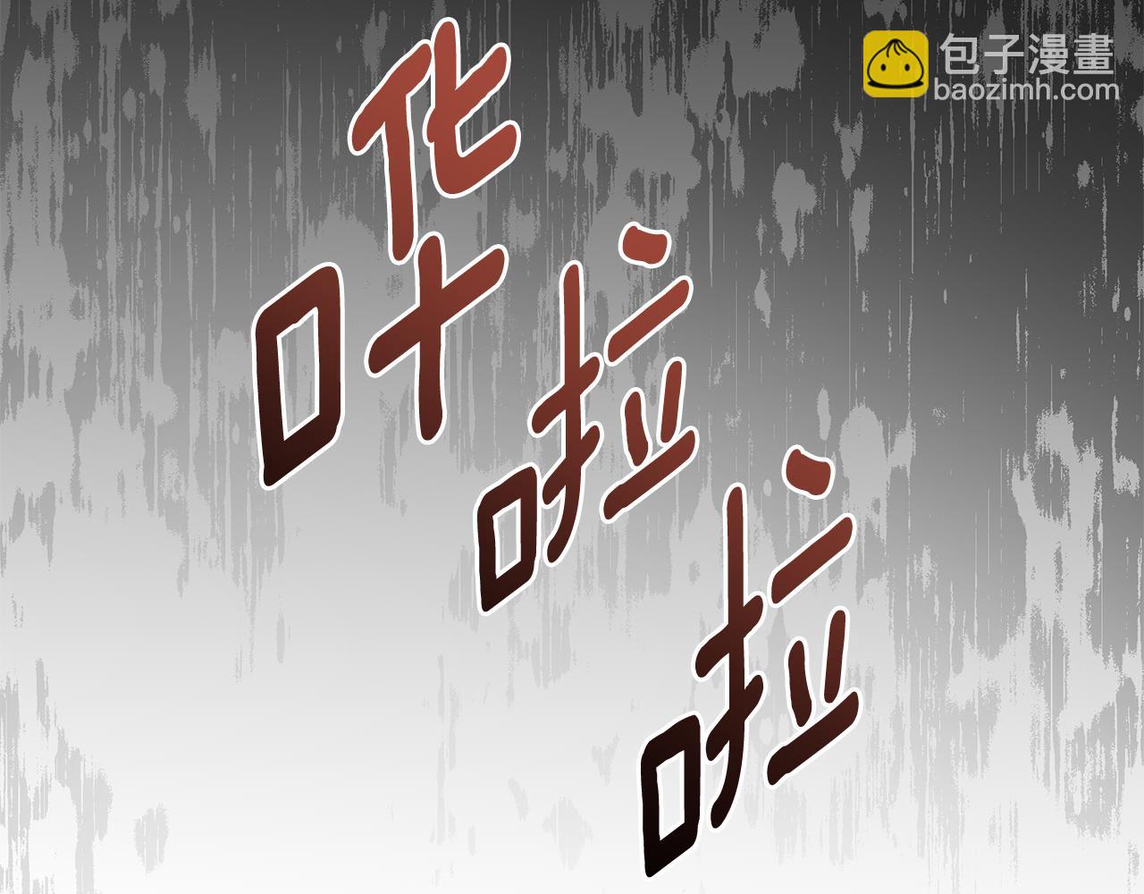 第15话 花式夸夸209