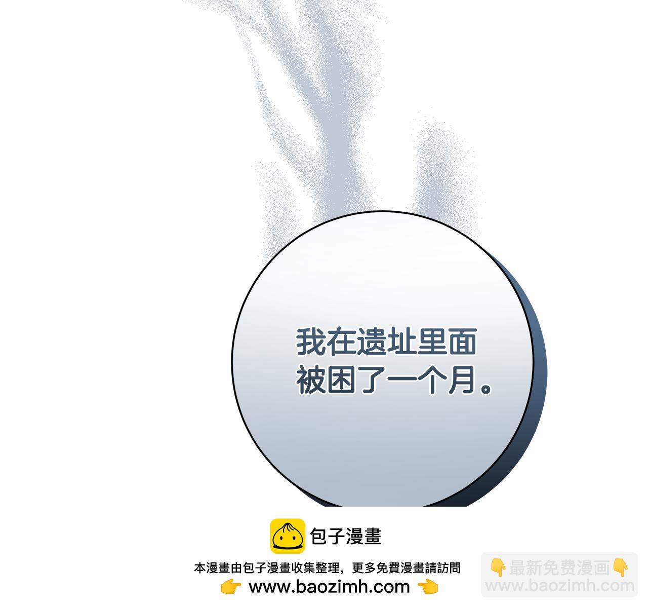 第15话 花式夸夸211