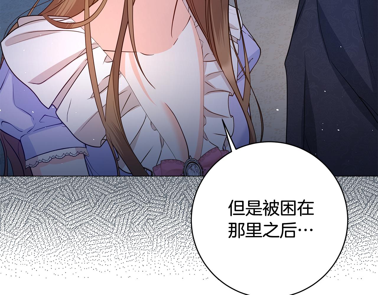 第15话 花式夸夸219