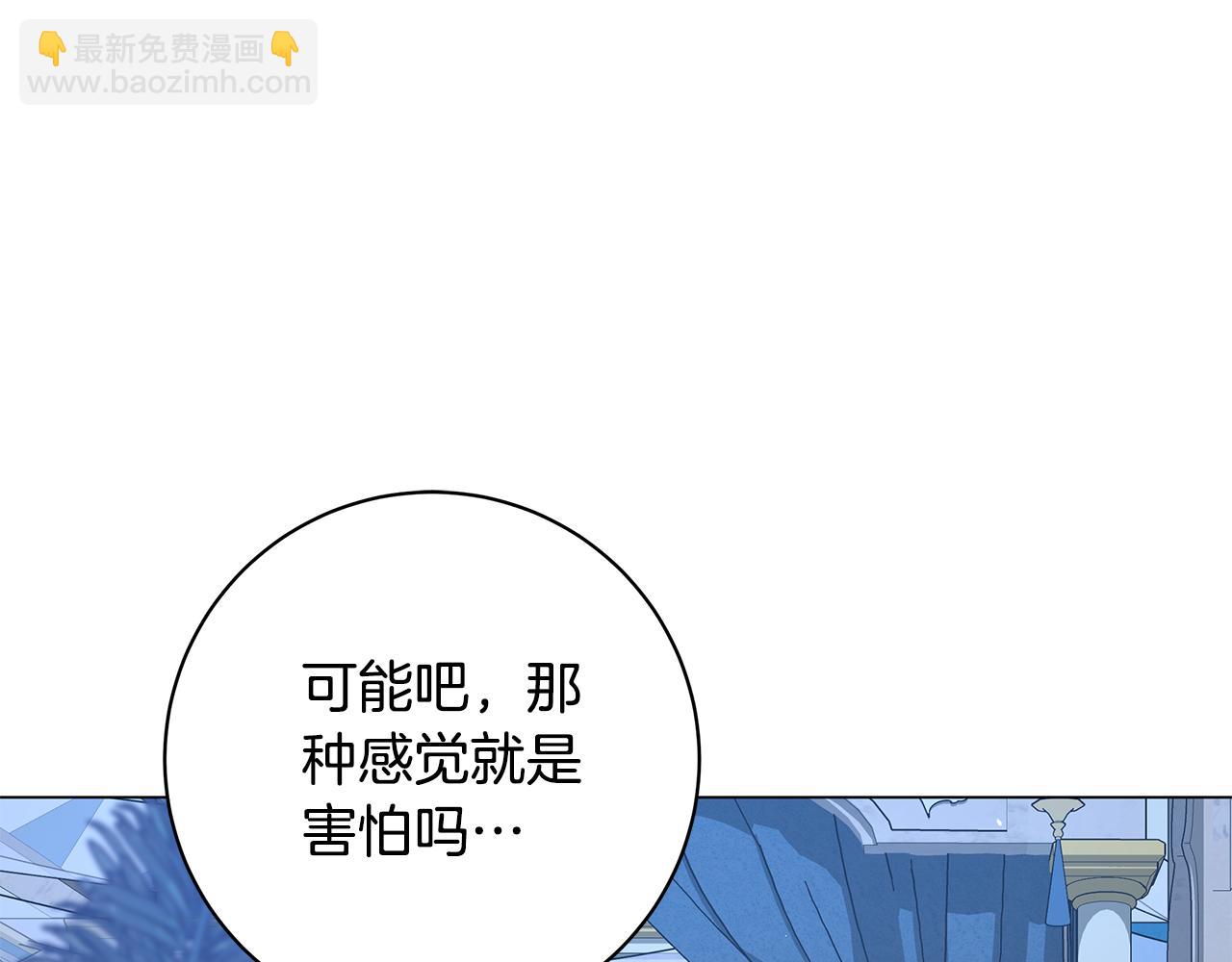 第15话 花式夸夸226