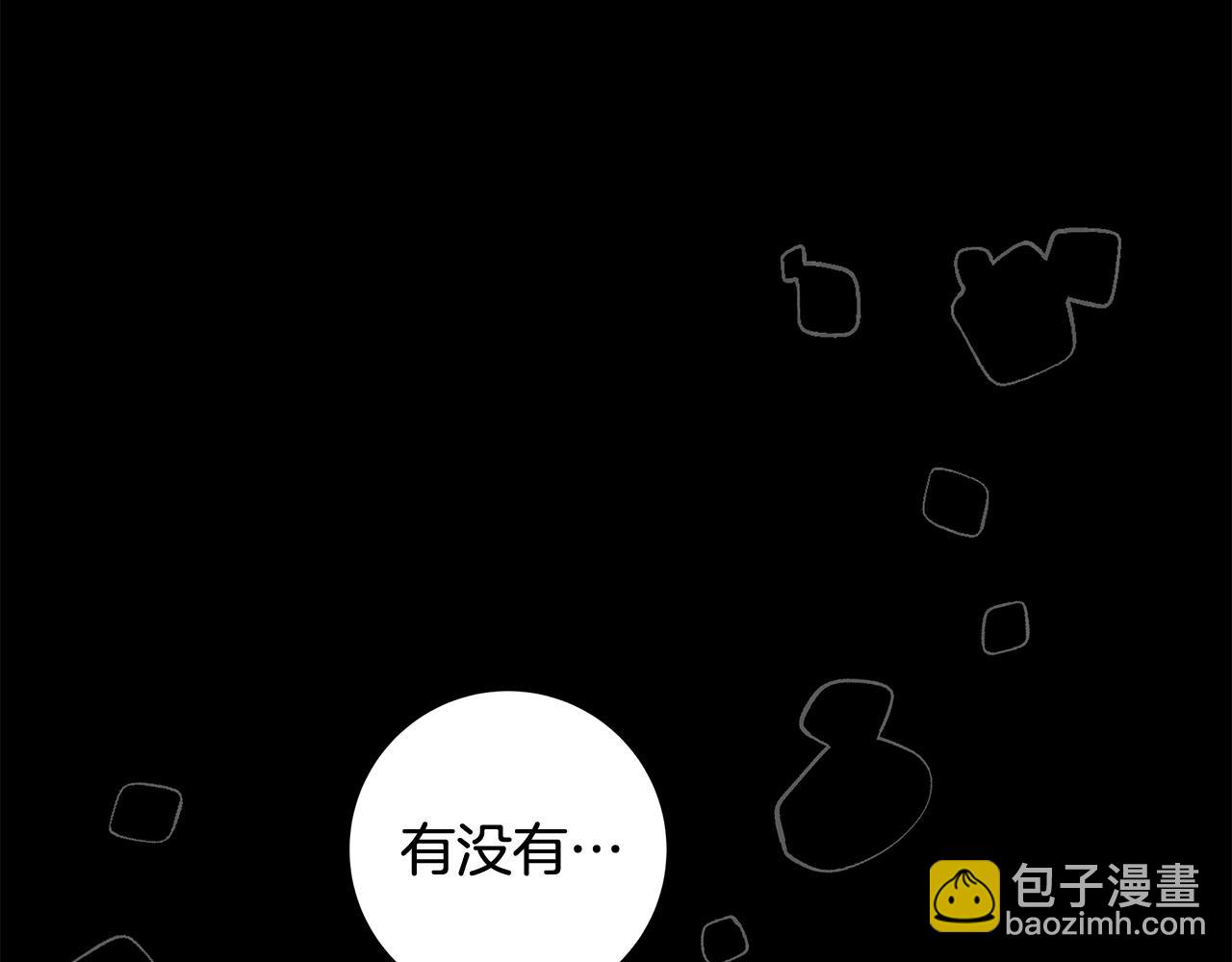 第15话 花式夸夸234
