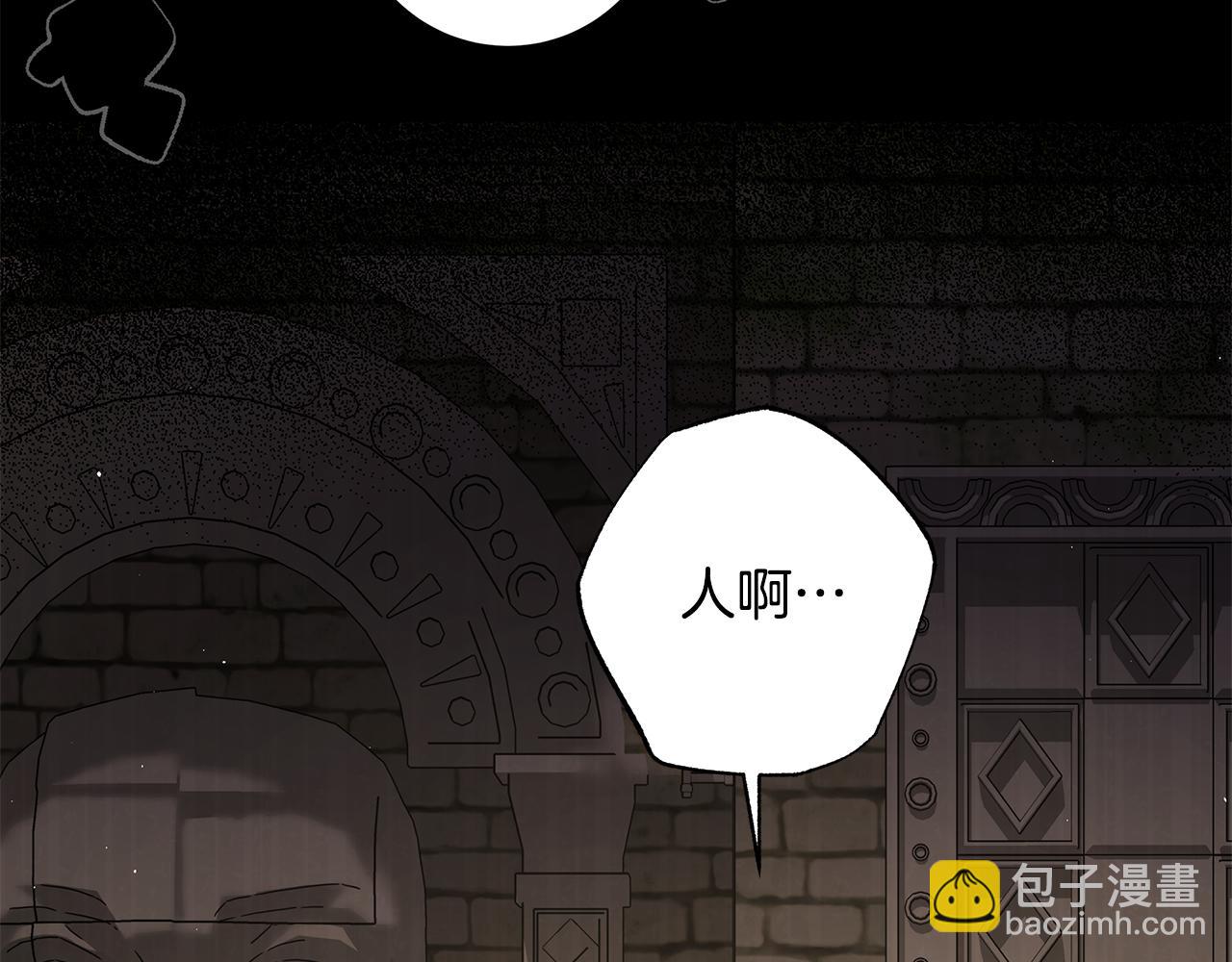 第15话 花式夸夸235