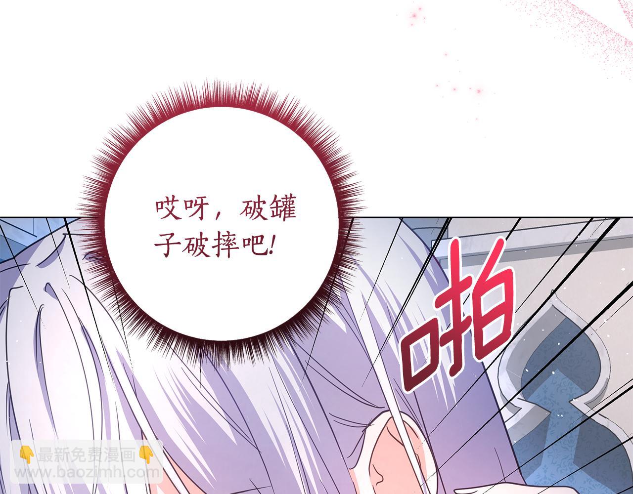 第15话 花式夸夸24