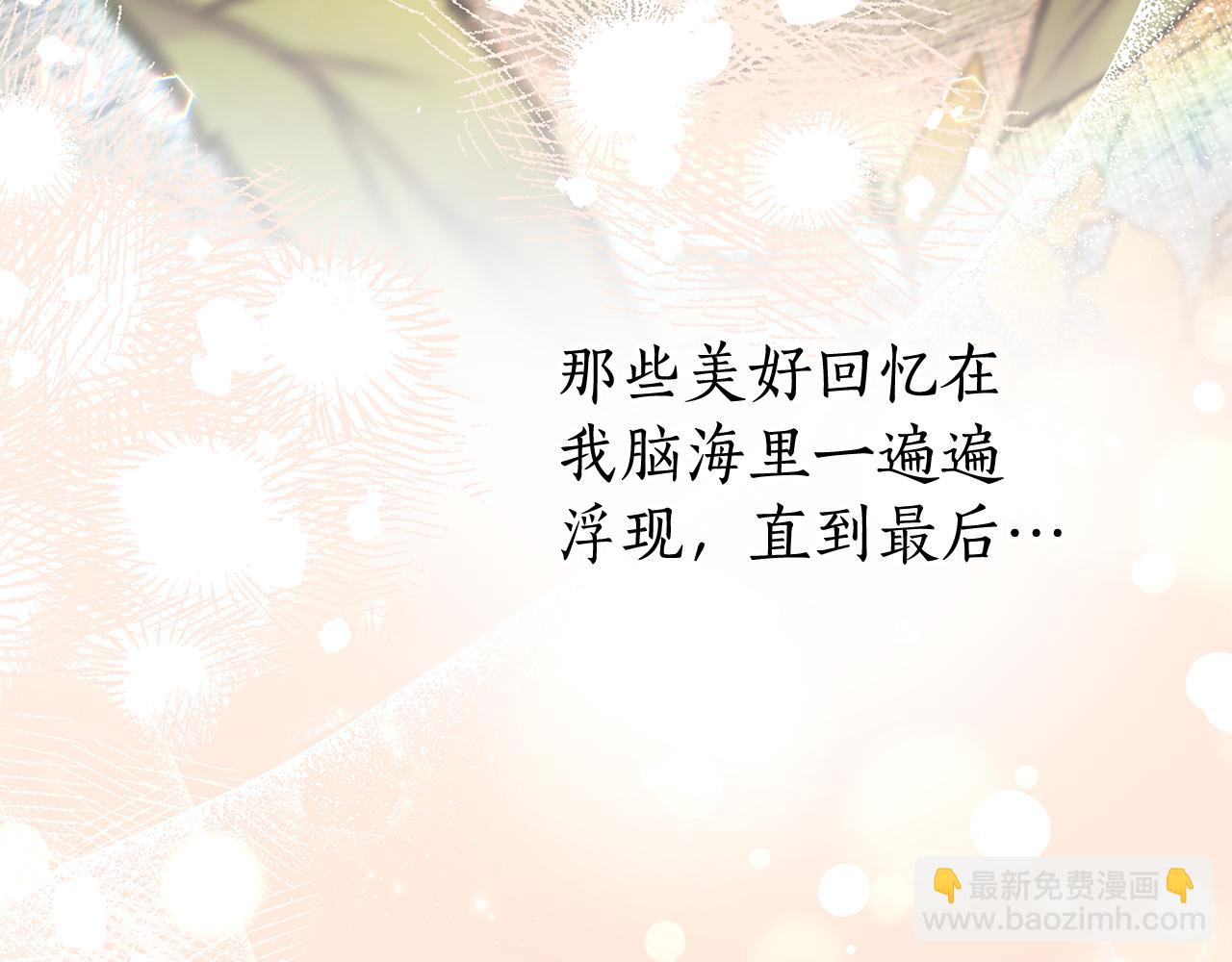 第15话 花式夸夸246